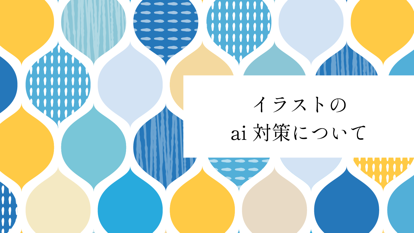 記事のサムネイル