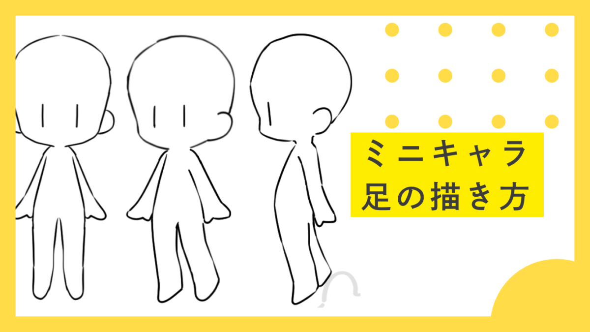 記事のサムネイル