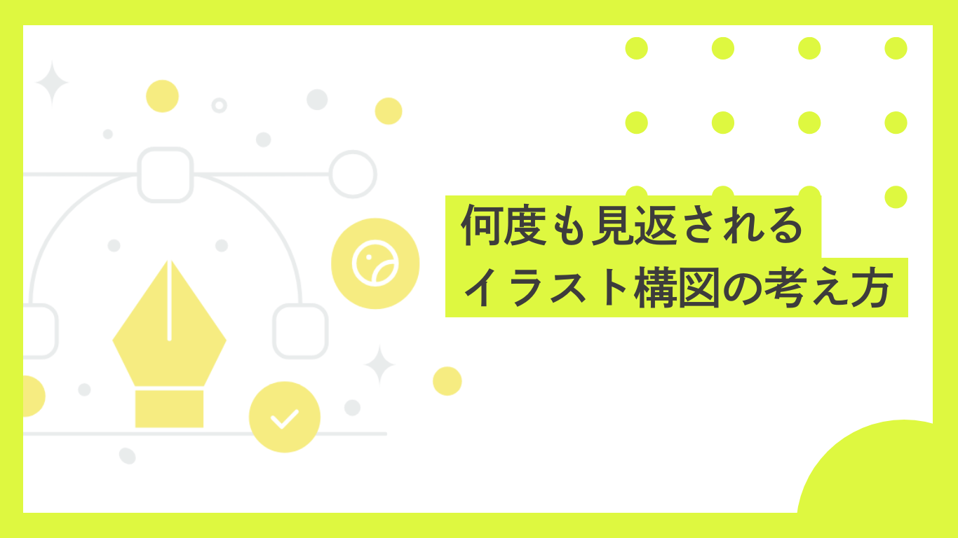 記事のサムネイル